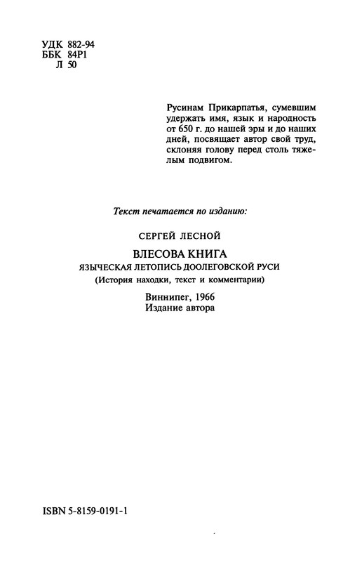 p0003