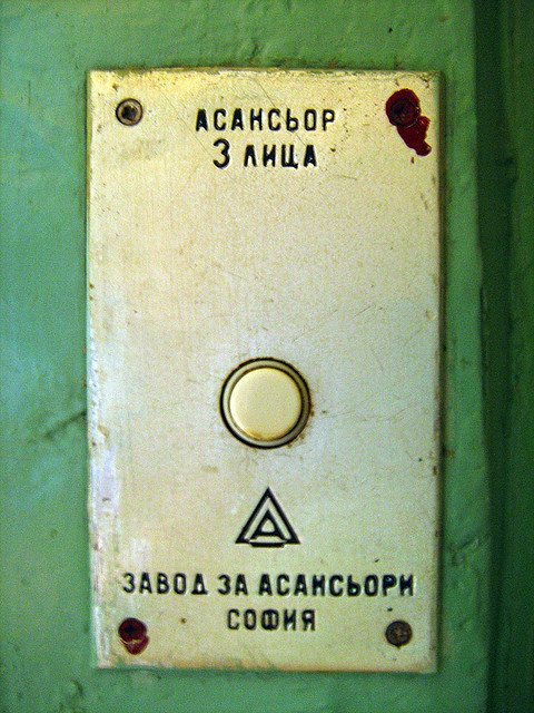 4808567795 fd5c950fb0 z