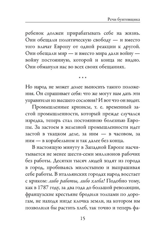 p0015