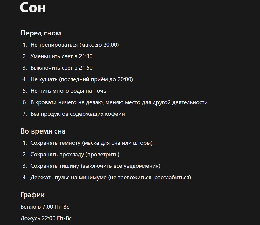 Снимок экрана 2025 11 30 163556