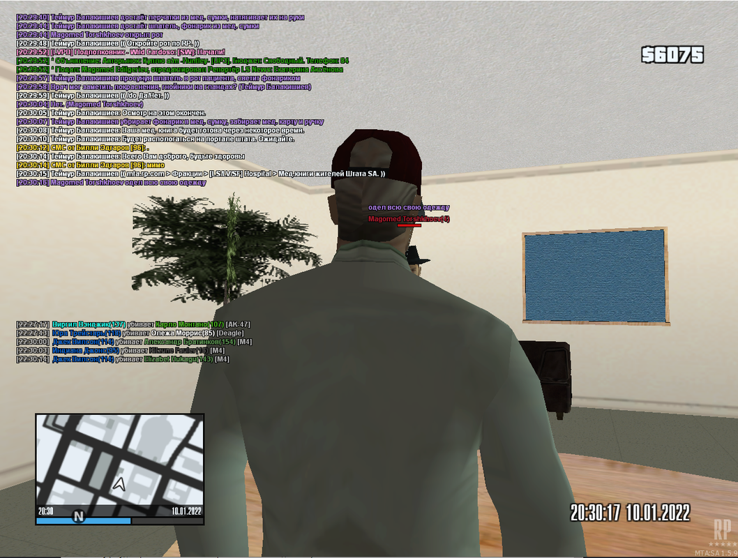 Screenshot_8