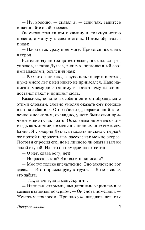 ASE000000000861423-05