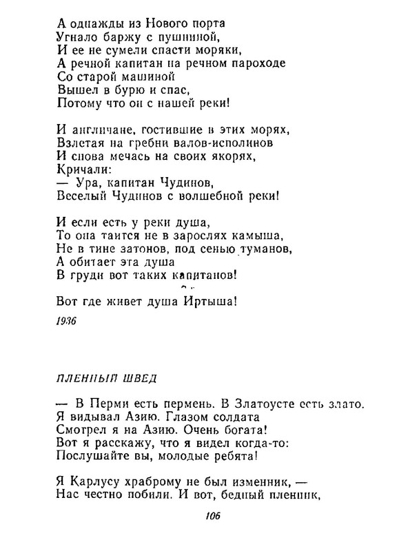 4223914c64e6145a0b3cabfdbcca8453-107