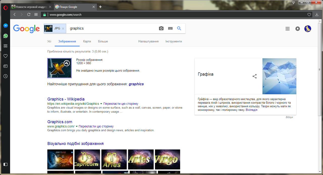 Безымянный