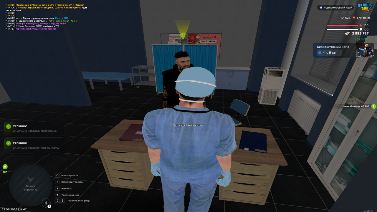 Grand Theft Auto San Andreas Screenshot 2026 06 22 14 47 49 01