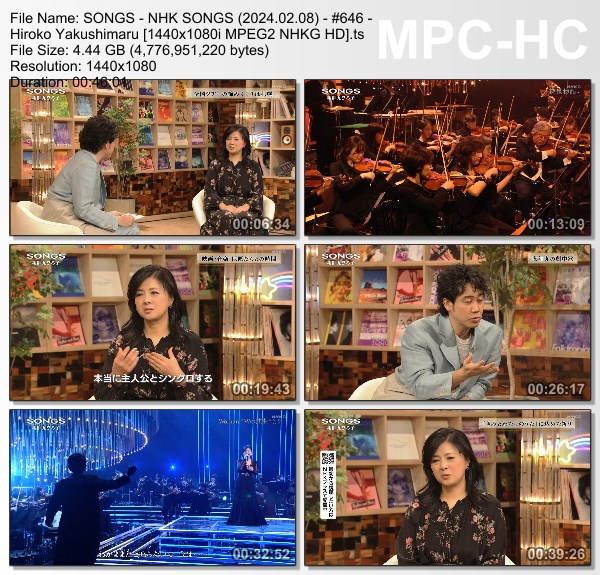 [TV-Variety] SONGS – NHK SONGS (2024.02.08) – 第646回 – 薬師丸ひろ子