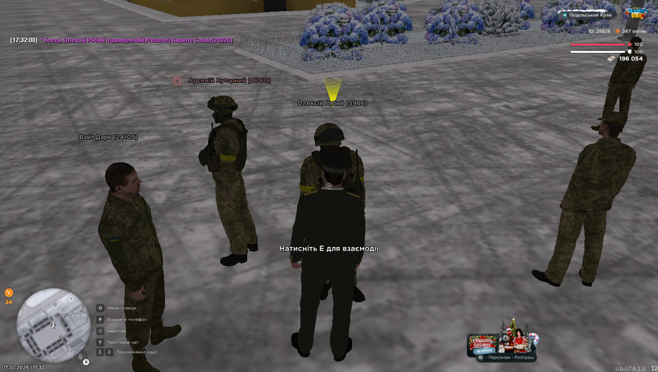 photo 2026 02 22 17 52 29