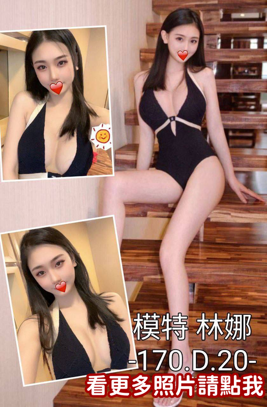 台中外送茶