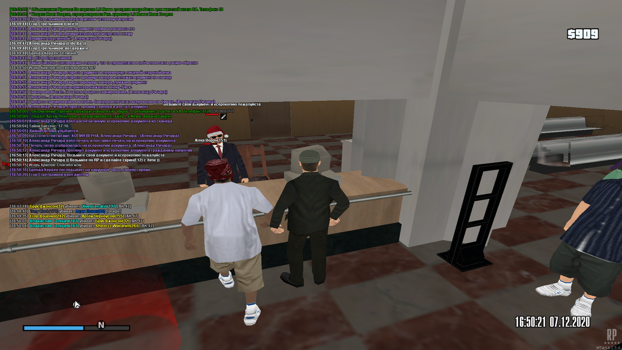 mta-screen_2020-12-07_16-50-21