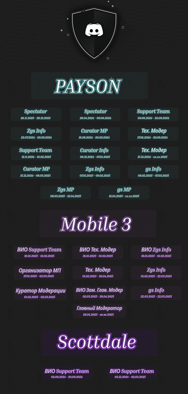 Discord.png