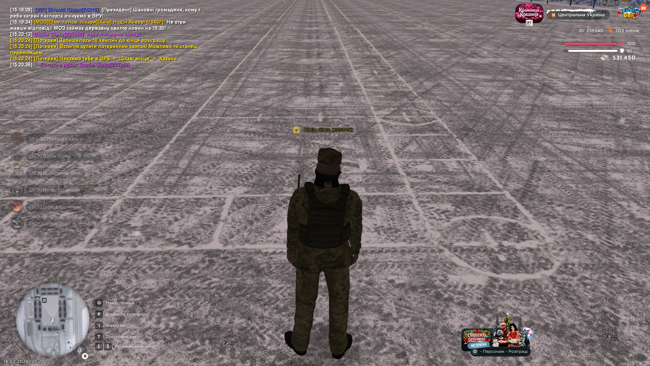 Знімок екрана (1473)