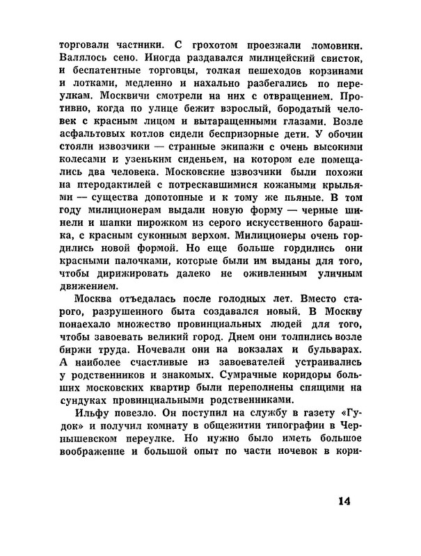 p0016