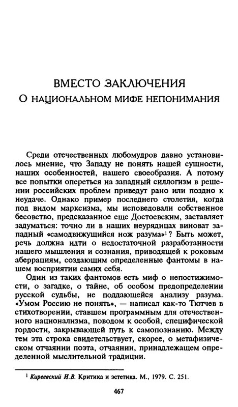 p0011