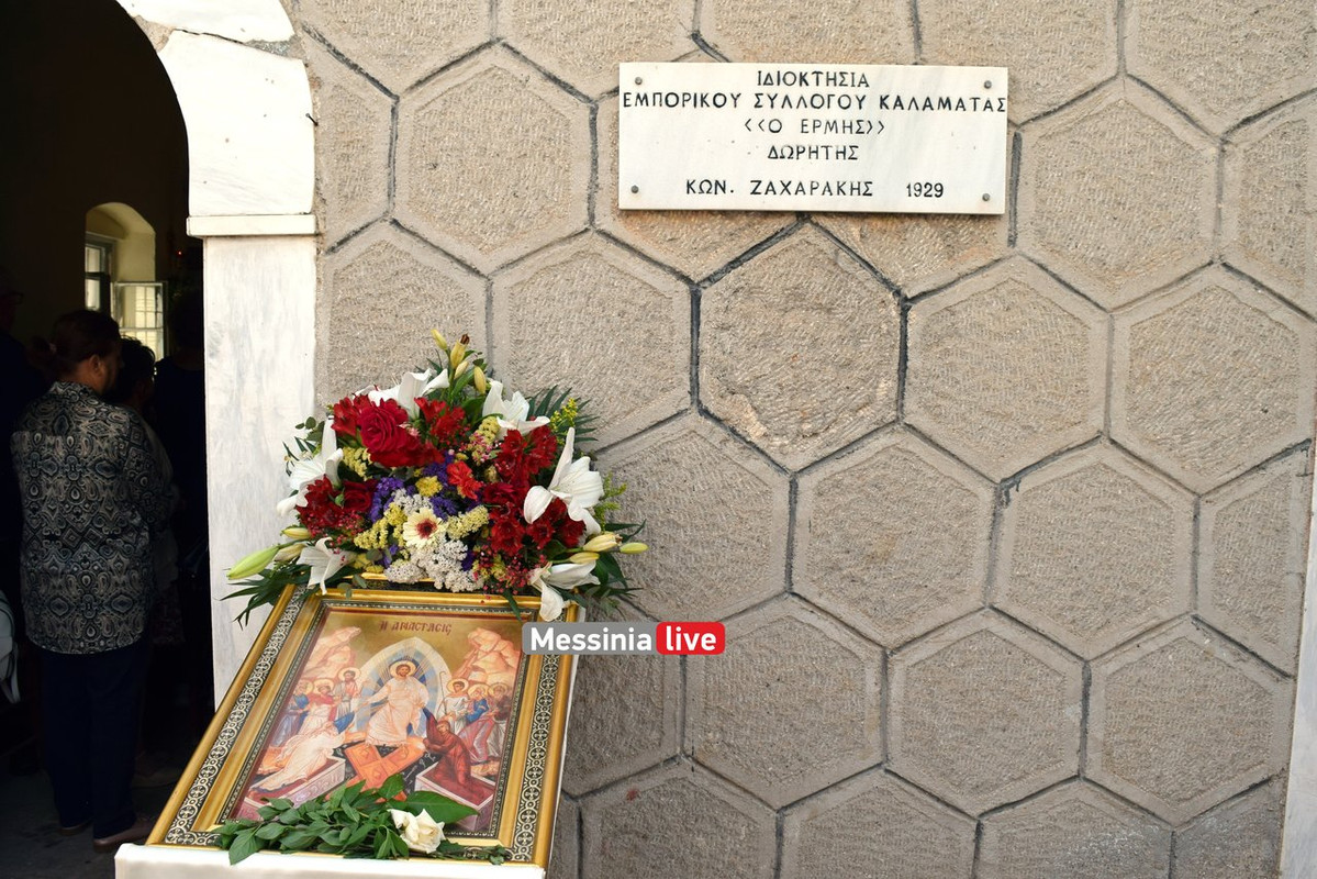 EMPORIKOSDSC-0040