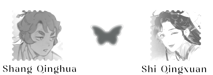 Shang Qinghua, Shi Qingxuan
