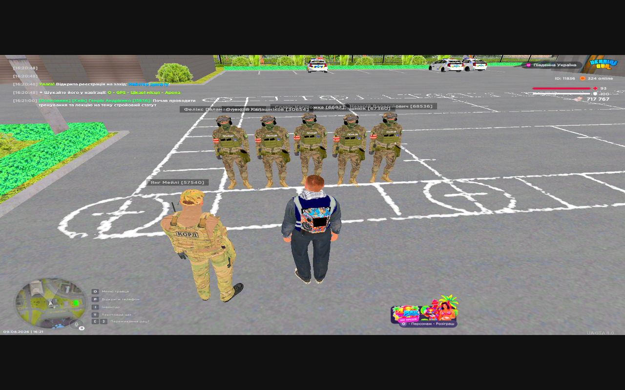 Grand Theft Auto San Andreas Screenshot 2026 08 09 16 21 03 26