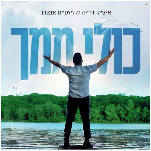 תמונה