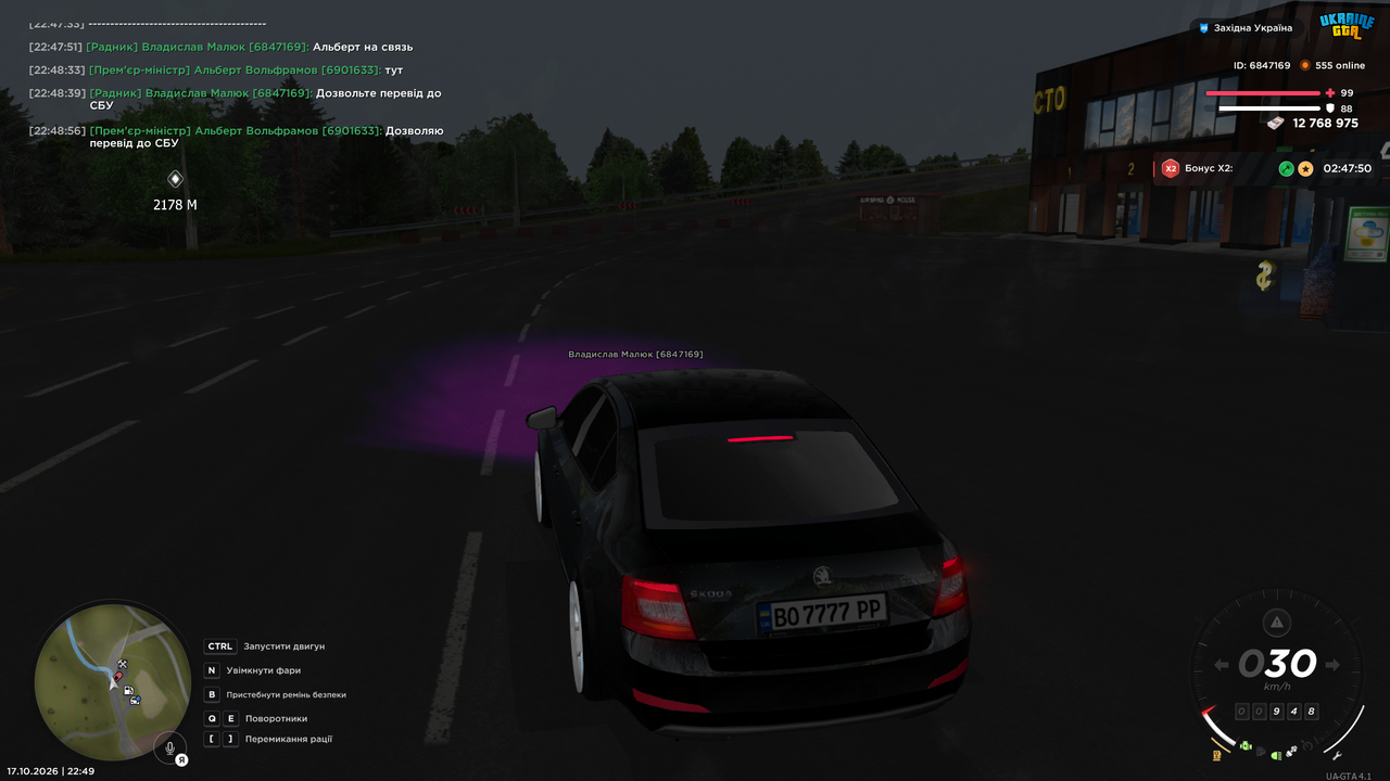UKRAINE GTA 17 10 2026 22 49 02