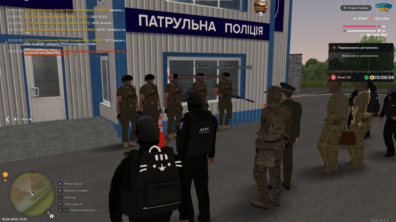 IMG 20260919 124908 219