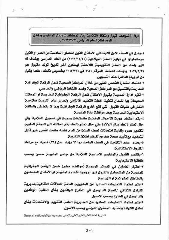 122513.img_20210609_114814_407