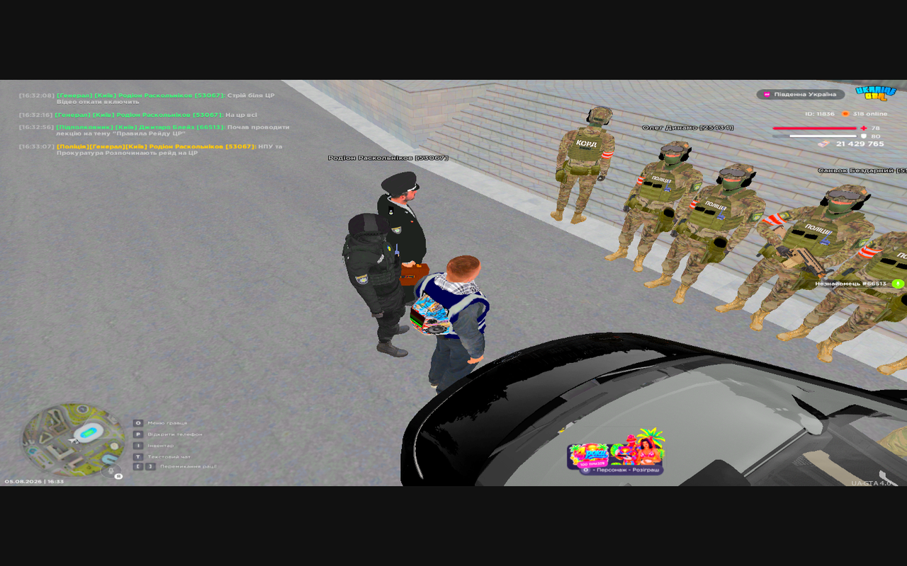 Grand Theft Auto San Andreas Screenshot 2026 08 05 16 33 20 28