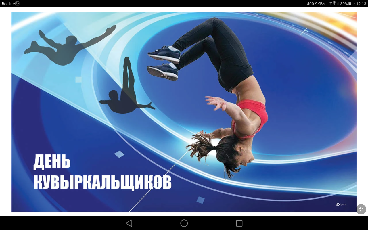 Screenshot_2023-06-07-12-13-49