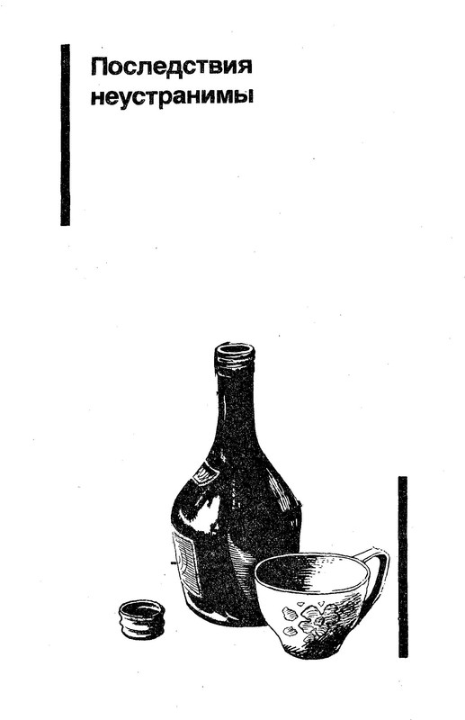 p0344