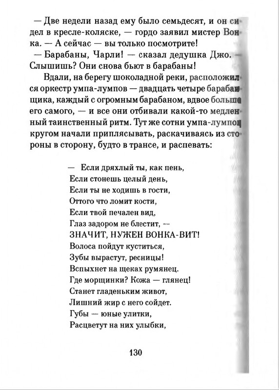 2018-page-0131
