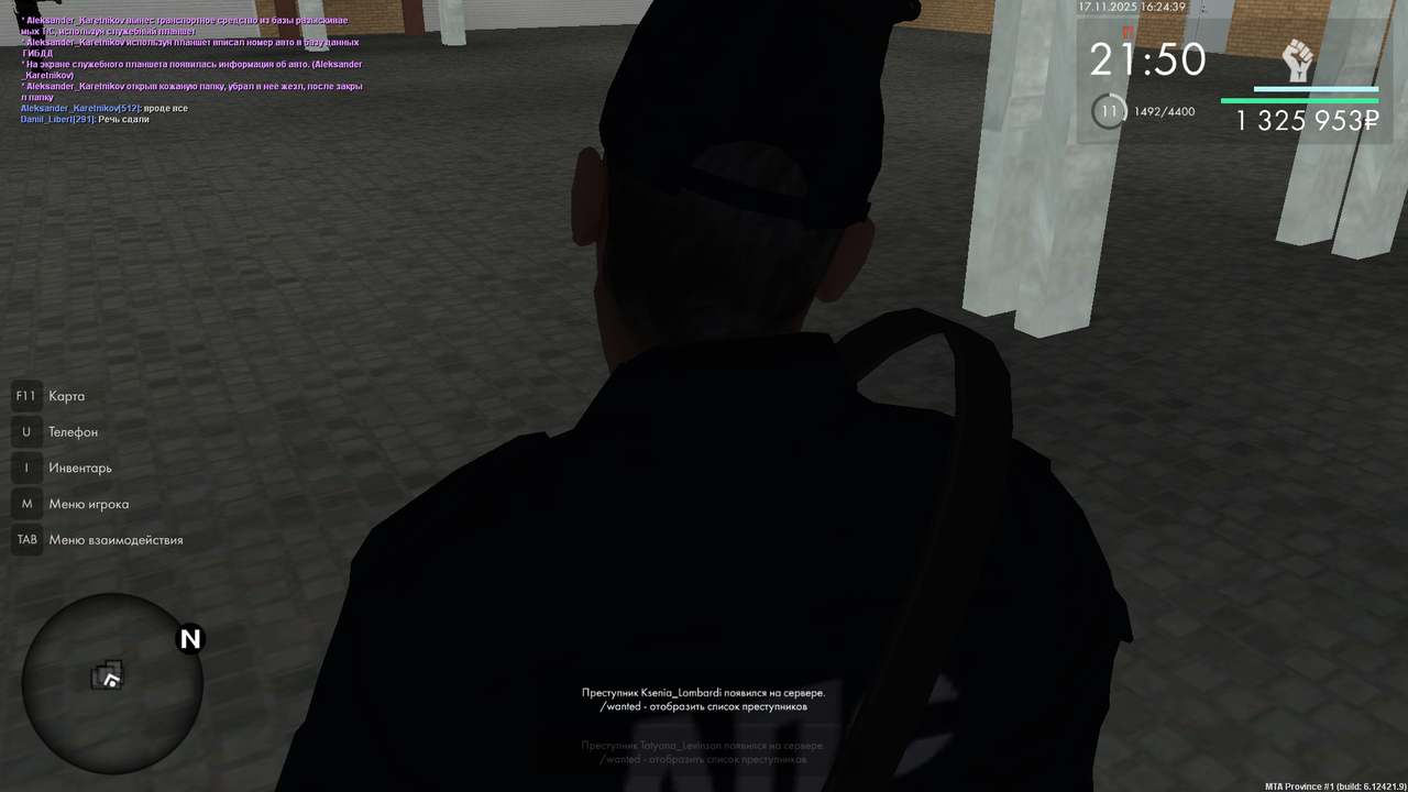 речь гибдд сдал