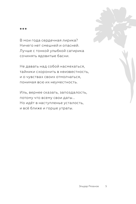ASE000000000861144-05
