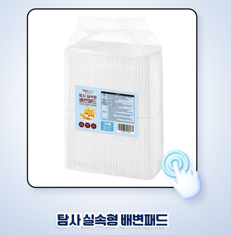 쿠팡이미지