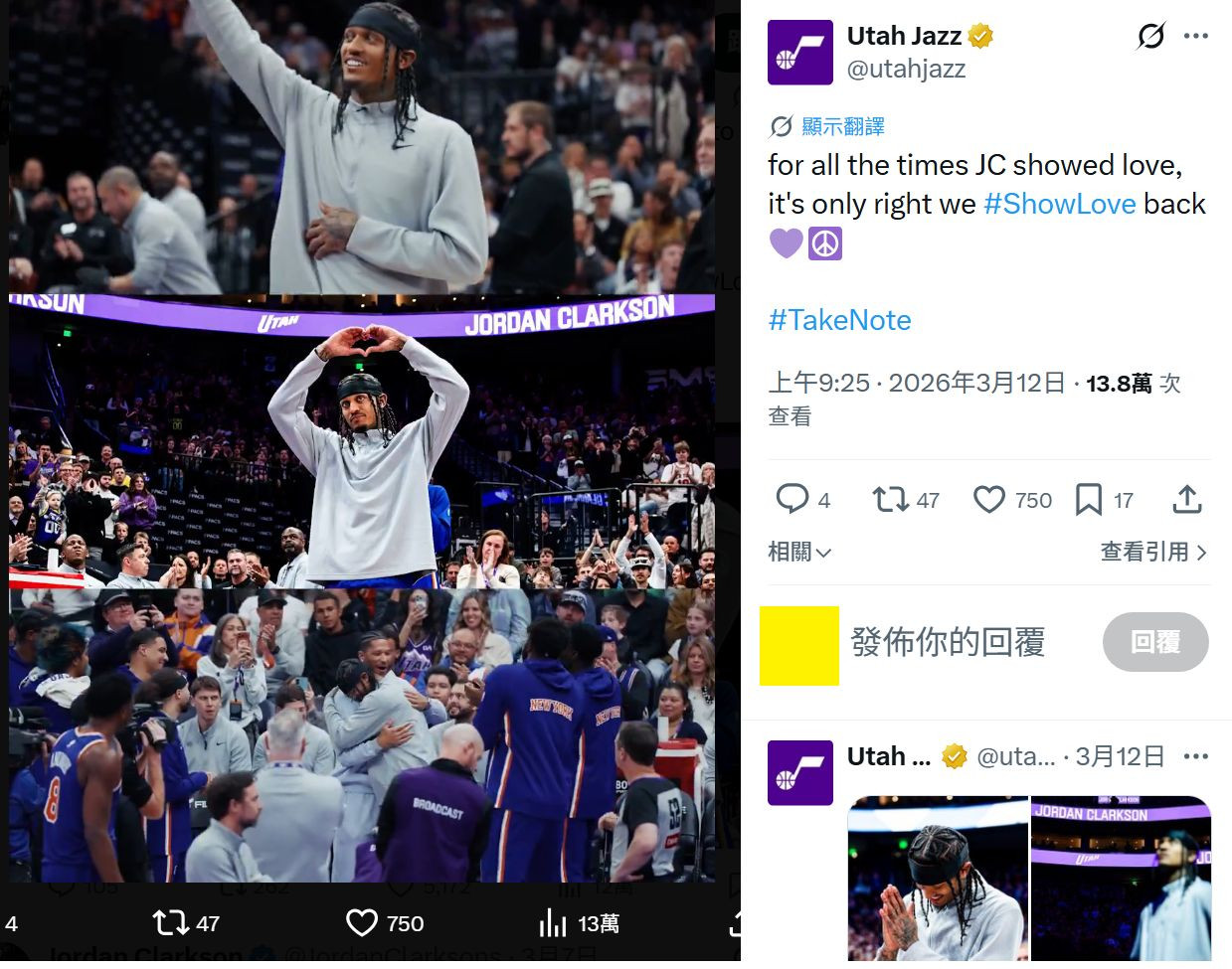 [發錢] ☁✈♥賀Jordan Clarkson奪冠☺☑☟ - 美國職籃 - PTT.BEST 批踢踢爆文
