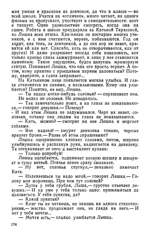 p0176
