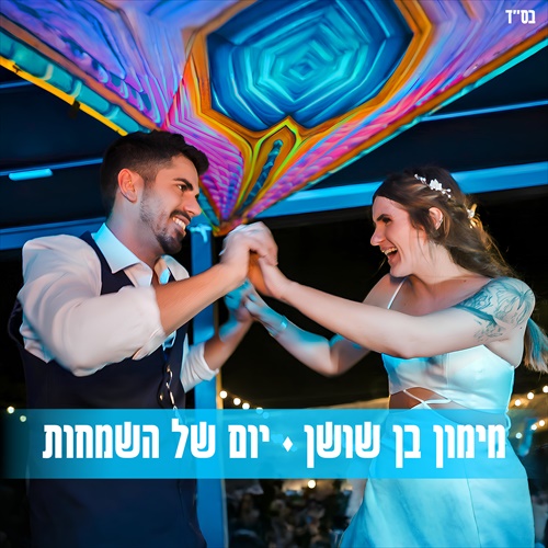 תמונה