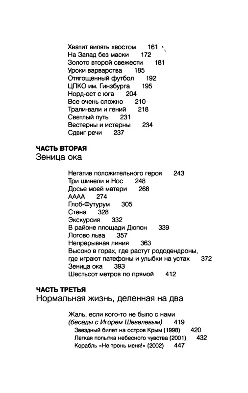 p0511