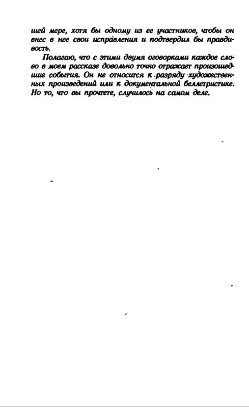p0011