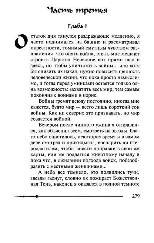p0280