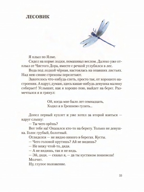 2012-page-0037
