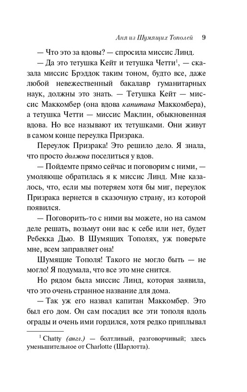 ITD000000001393941-page-0009