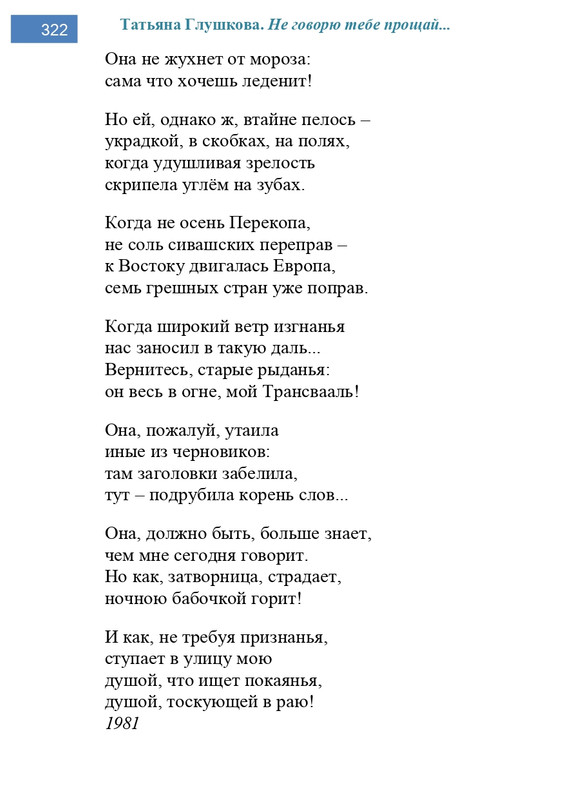 2002-248-443-page-0075