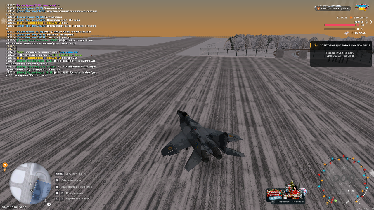 Повітряне БК 10 (повернення)