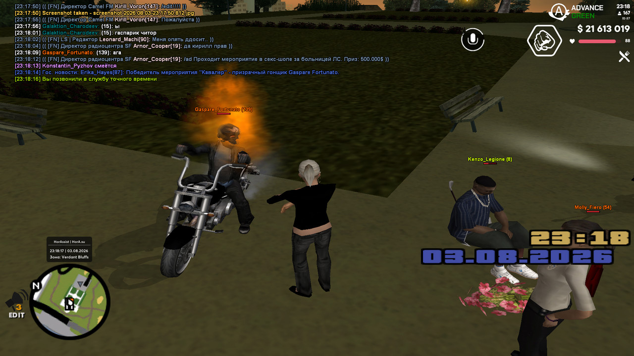 screenshot 2026 08 03 23 18 17 917