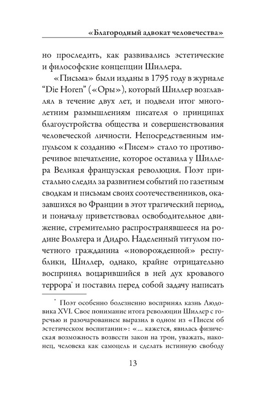 p0014