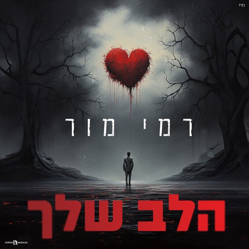 תמונה