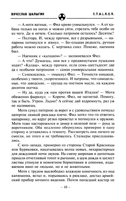 p0012