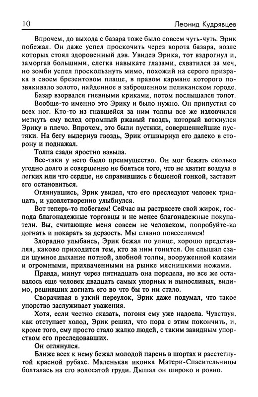 p0012