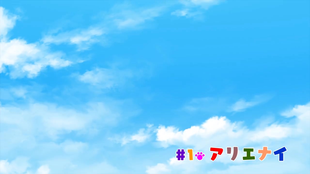 [SubsPlease] Kawaisugi Crisis - 01 (720p) [7A0BB53C].0001