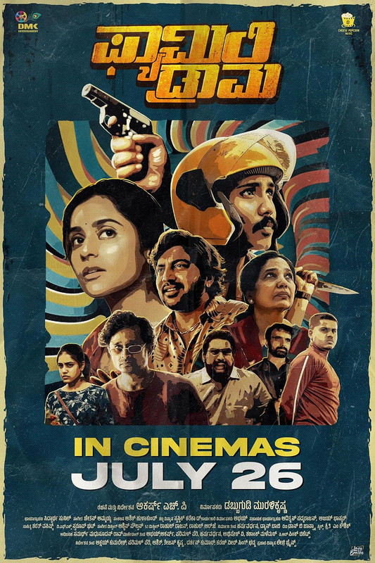 Family Drama (2024) Bengali Dubbed 720p x264 HD CAMRip Download