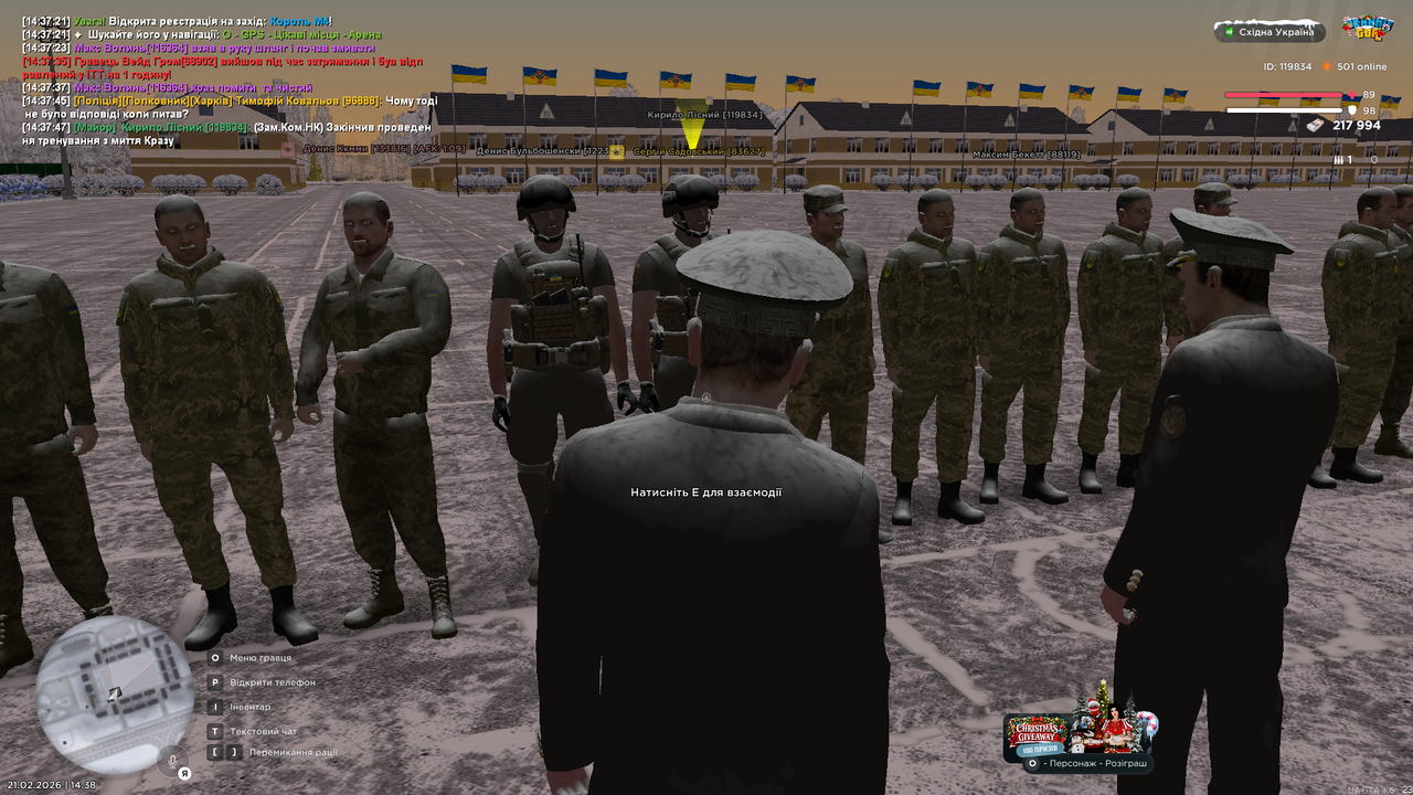 UKRAINE GTA 21 02 2026 14 38 03