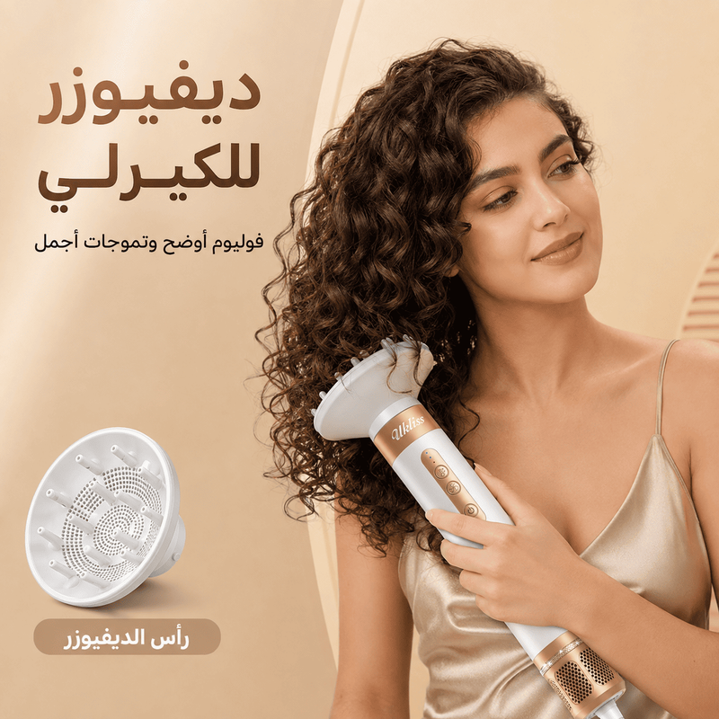 ديفيوزر للكيرلي